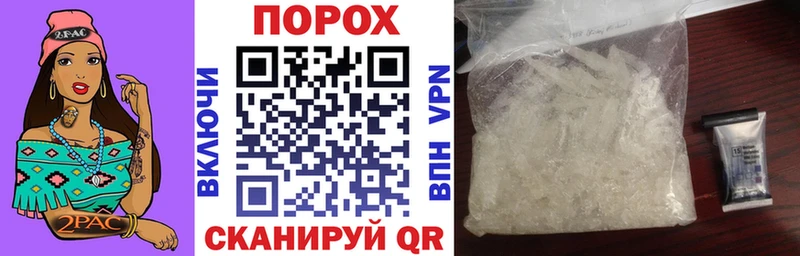 Amphetamine Premium  Купить закладки  Рыльск 