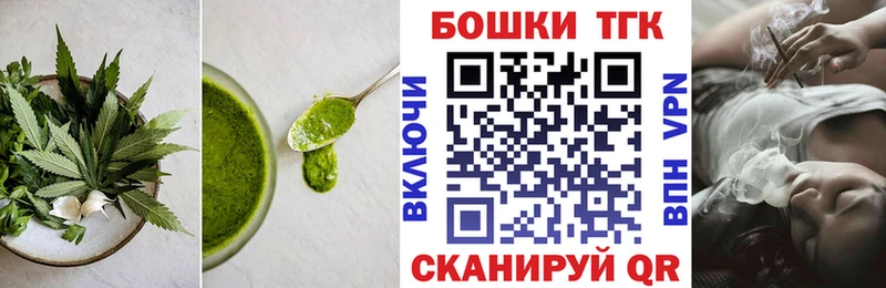 Купить где  Рыльск  Печенье с ТГК марихуана 