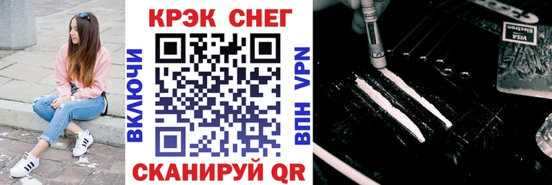 Купить  Рыльск  COCAIN 98% 