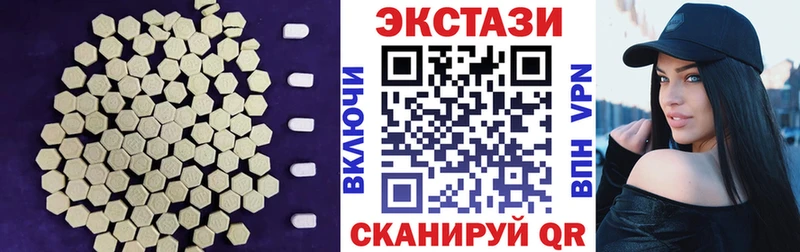 Купить закладки  Рыльск  ЭКСТАЗИ XTC 