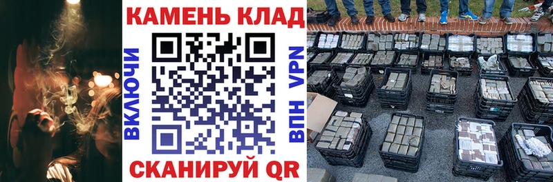 Купить  Рыльск  Гашиш хэш 