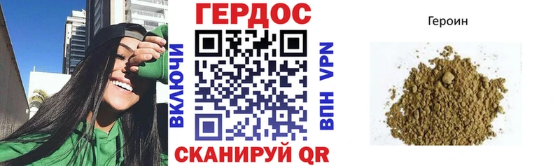 ГЕРОИН Афган  Купить  Рыльск 