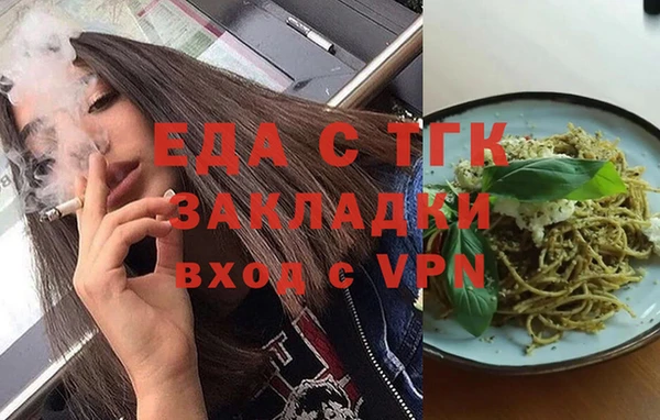 гашишное масло Богданович