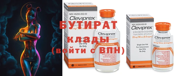 прущие грибы Богородицк