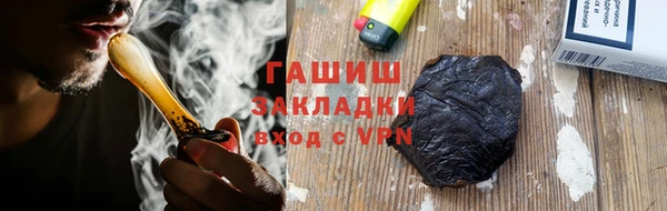 бутират Богородск