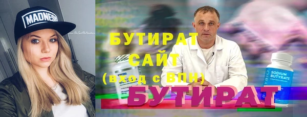 прущие грибы Богородицк