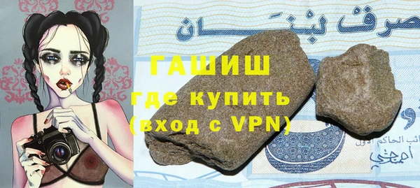 бутират Богородск