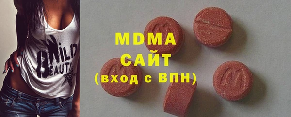 бутират Богородск