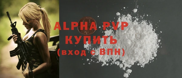 бутират Богородск