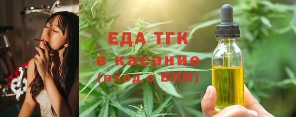 гашишное масло Богданович