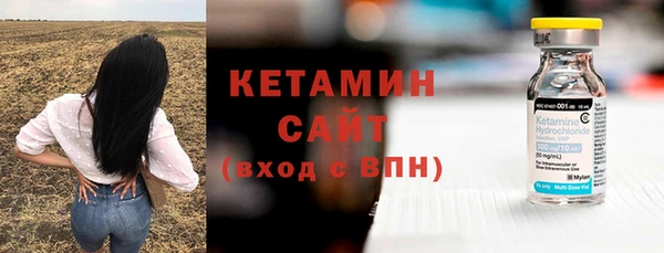 бутират Богородск