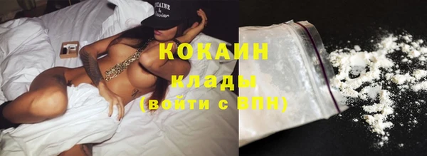 бутират Богородск