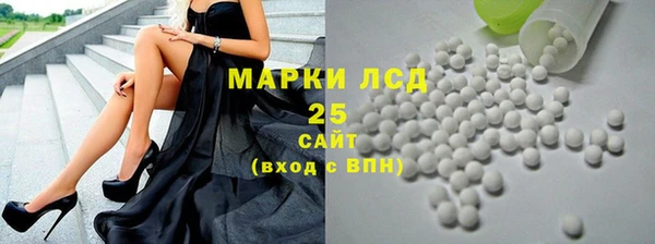 гашишное масло Богданович