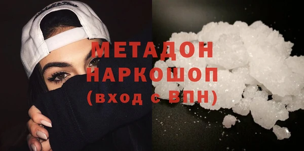 гашишное масло Богданович