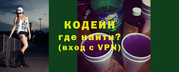 гашишное масло Богданович