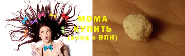 прущие грибы Богородицк