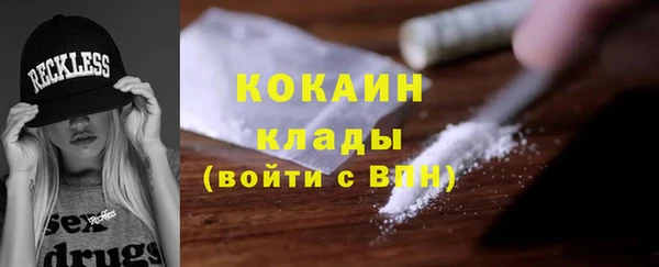 гашишное масло Богданович