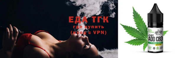 гашишное масло Богданович