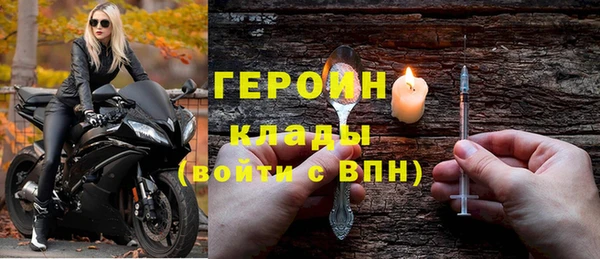 гашишное масло Богданович