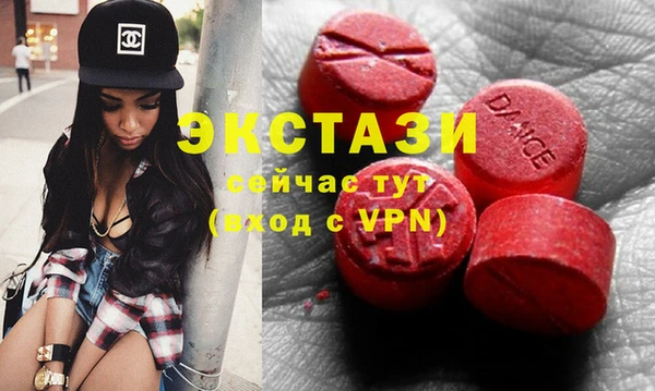 гашишное масло Богданович