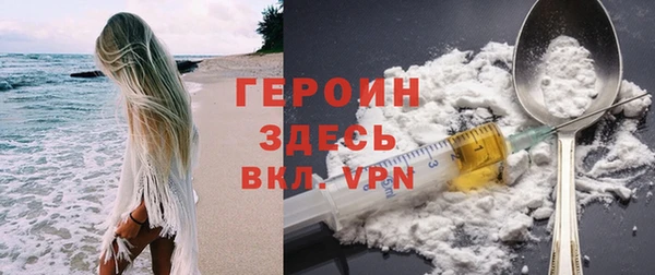 прущие грибы Богородицк