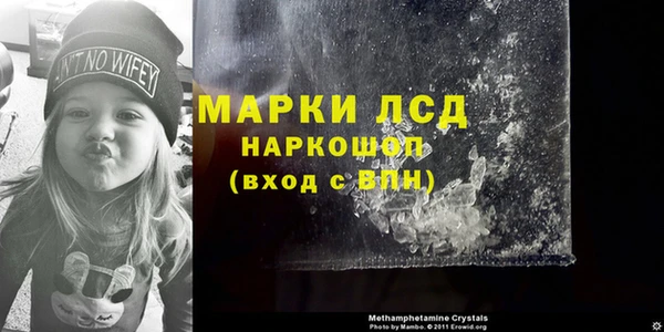 бутират Богородск