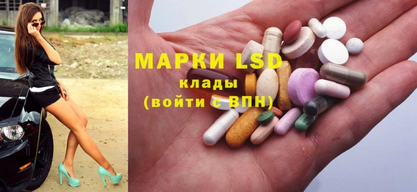 гашишное масло Богданович