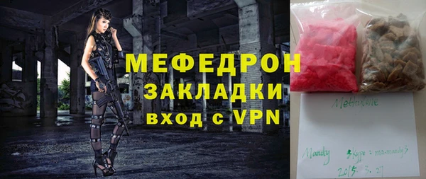 бутират Богородск