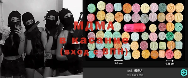 бутират Богородск