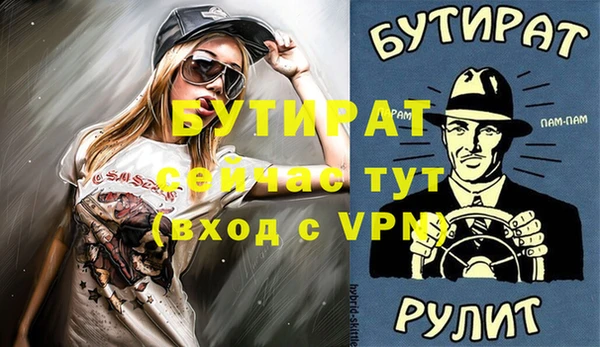 прущие грибы Богородицк