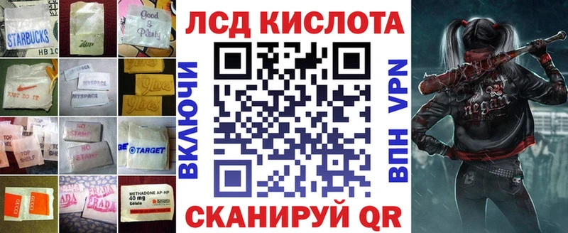 Лсд 25 экстази ecstasy Купить закладки Рыльск