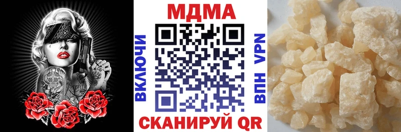 Купить  Рыльск  MDMA crystal 