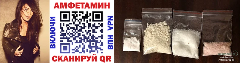 Купить закладки  Рыльск  МЕТАМФЕТАМИН Декстрометамфетамин 99.9% 