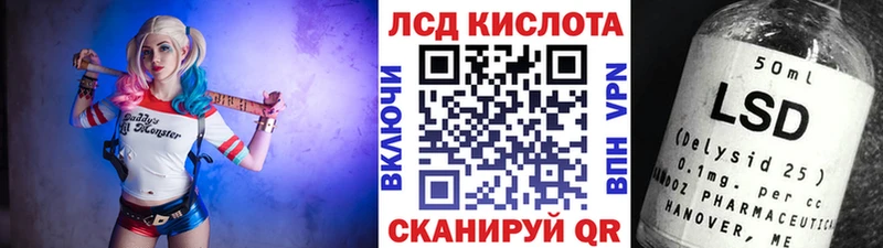 Купить Рыльск Наркотические марки 1500мкг
