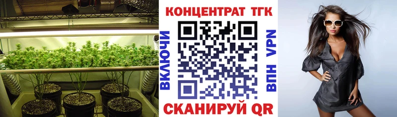 Дистиллят ТГК концентрат  Купить  Рыльск 