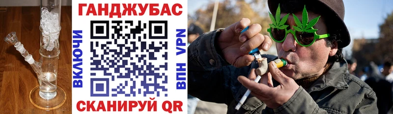 Купить где  Рыльск  Конопля тримм 